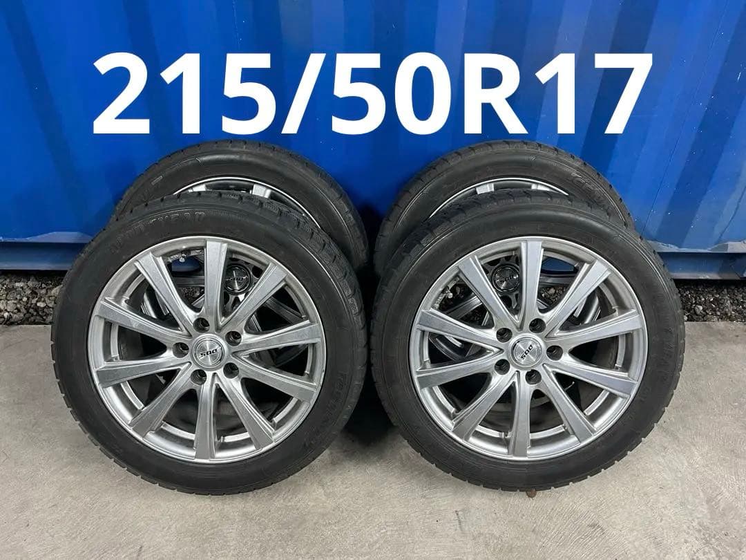 215/50R17 スタッドレス ホイール セット 引き取り限定