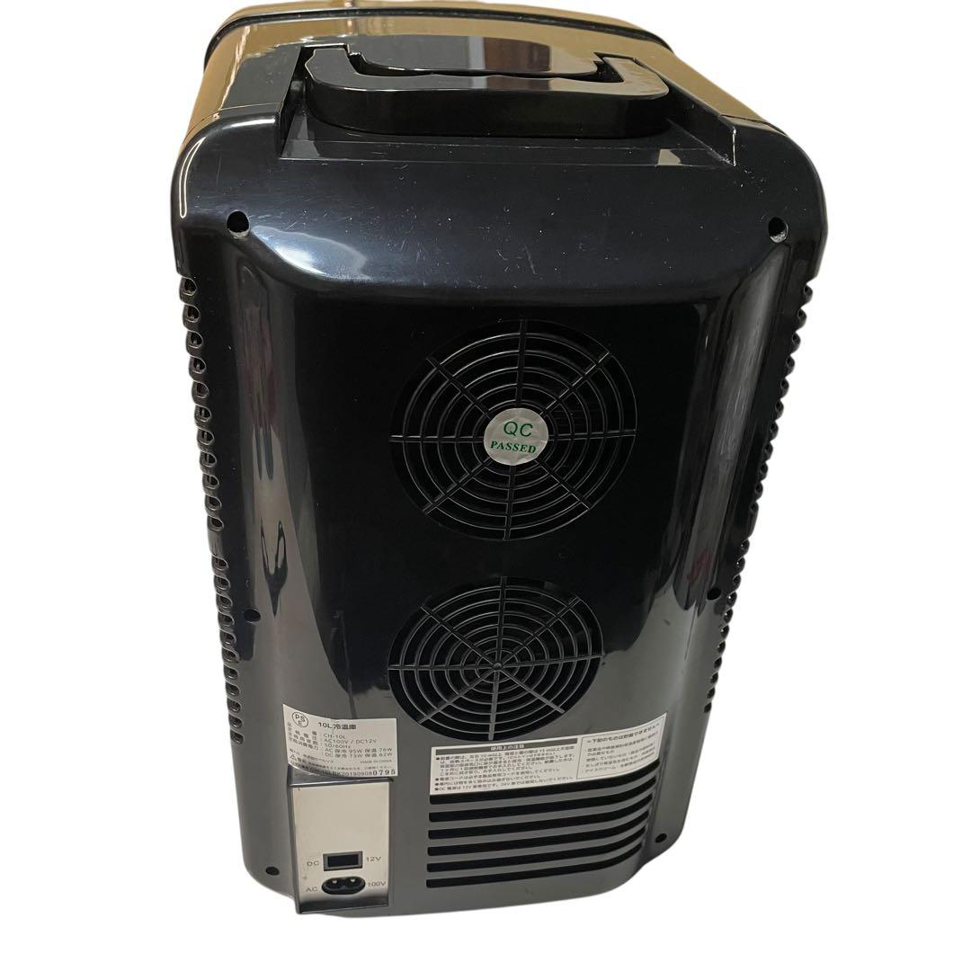 ポータブル保冷温庫　どこでも使えるコンパクト　冷温庫　ベルソス　CH-10L