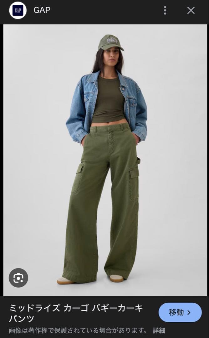 ローライズ　GAP バギー　カーゴパンツ