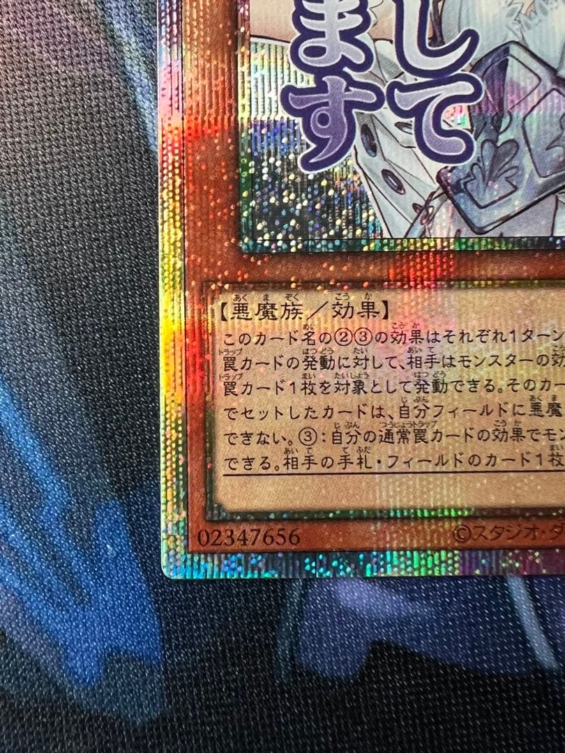 白銀の城のラビュリンス スタンプエディション プリシク