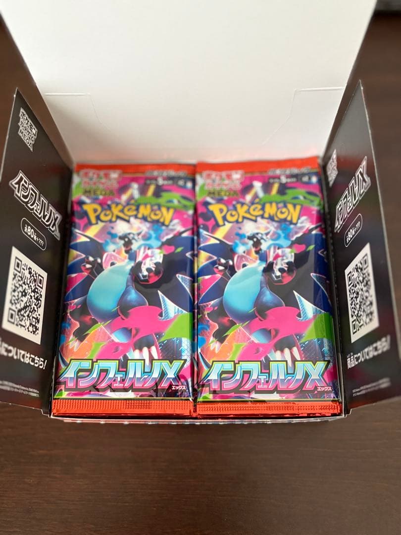 ポケモンカード インフェルノX 1BOX 30パック