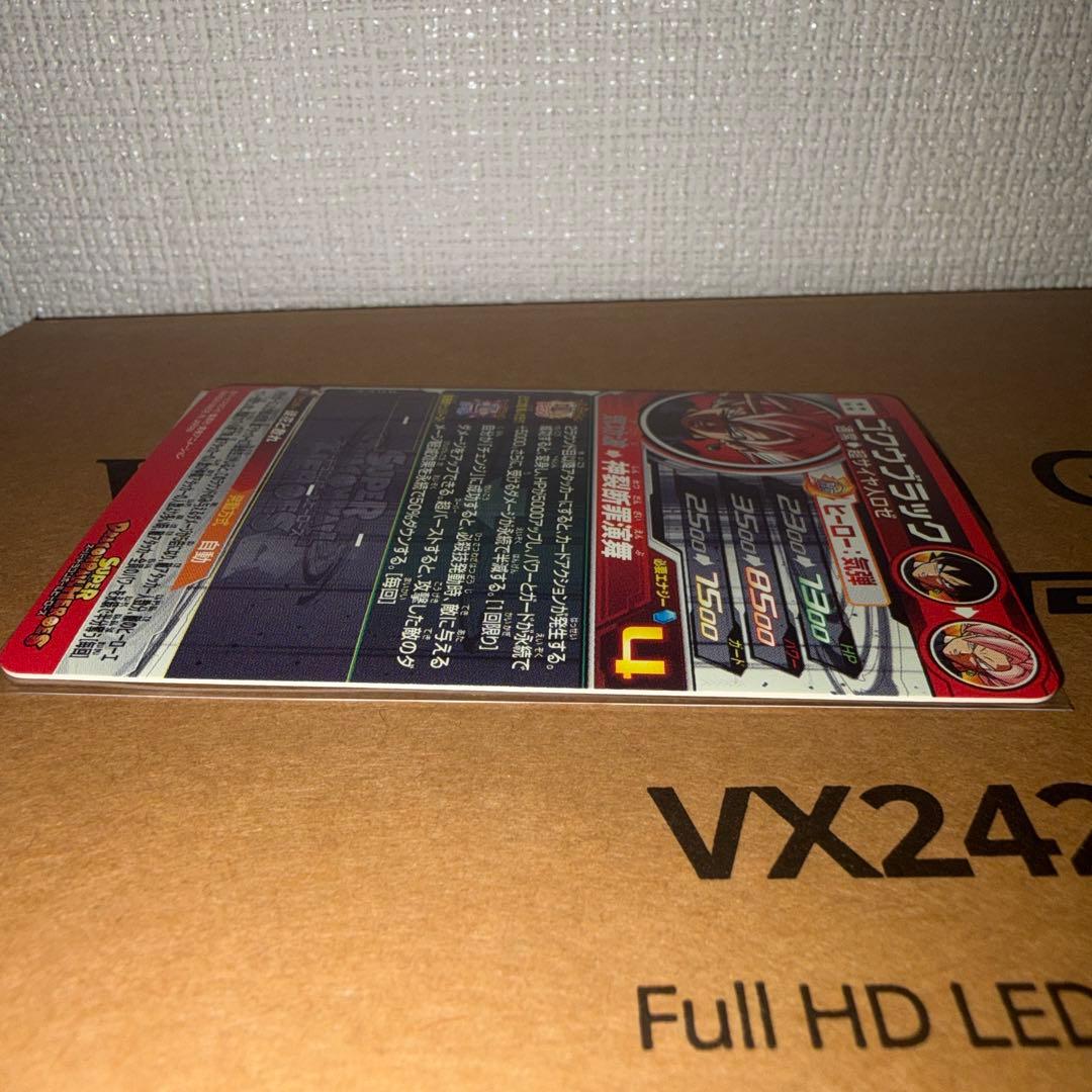 美品　スーパードラゴンボールヒーローズ　ugm7-sec3 ゴクウブラック　自動