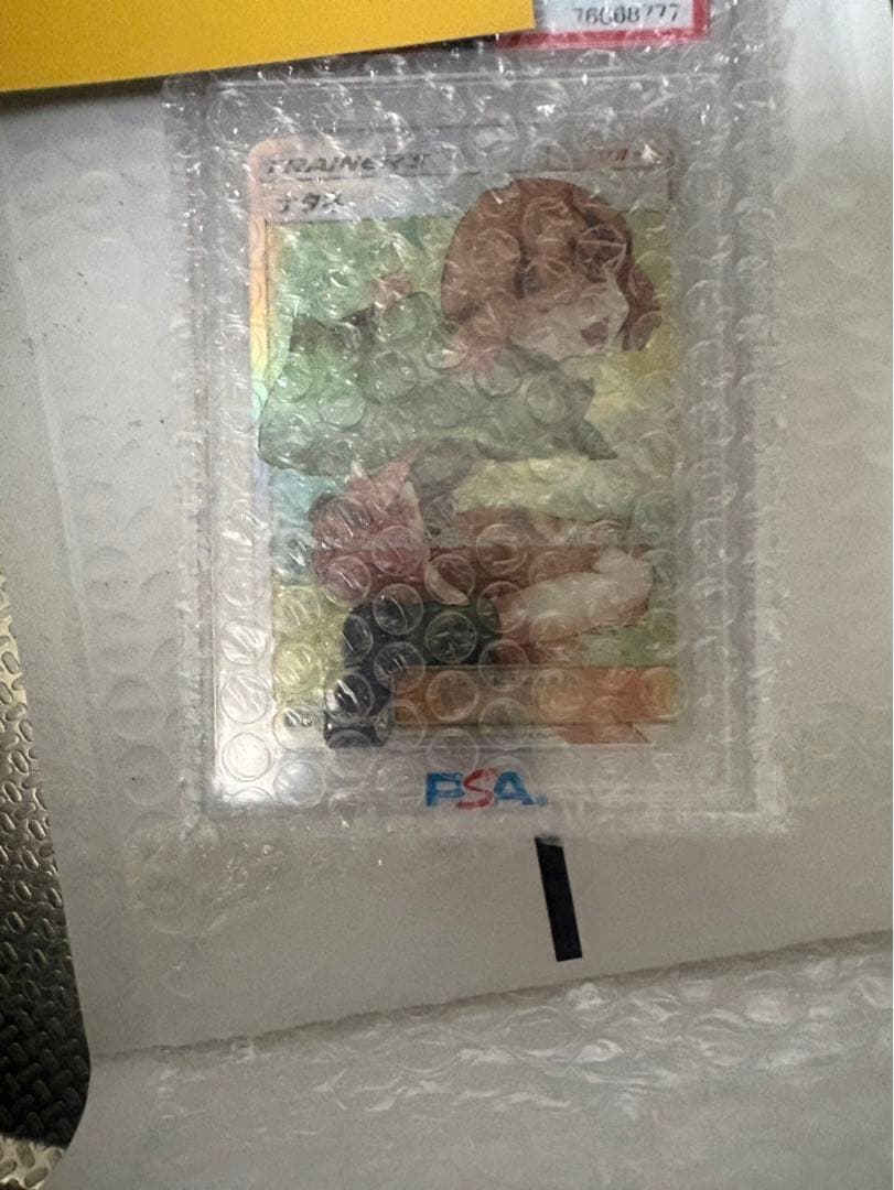 ナタネ　SR PSA10 ポケカ