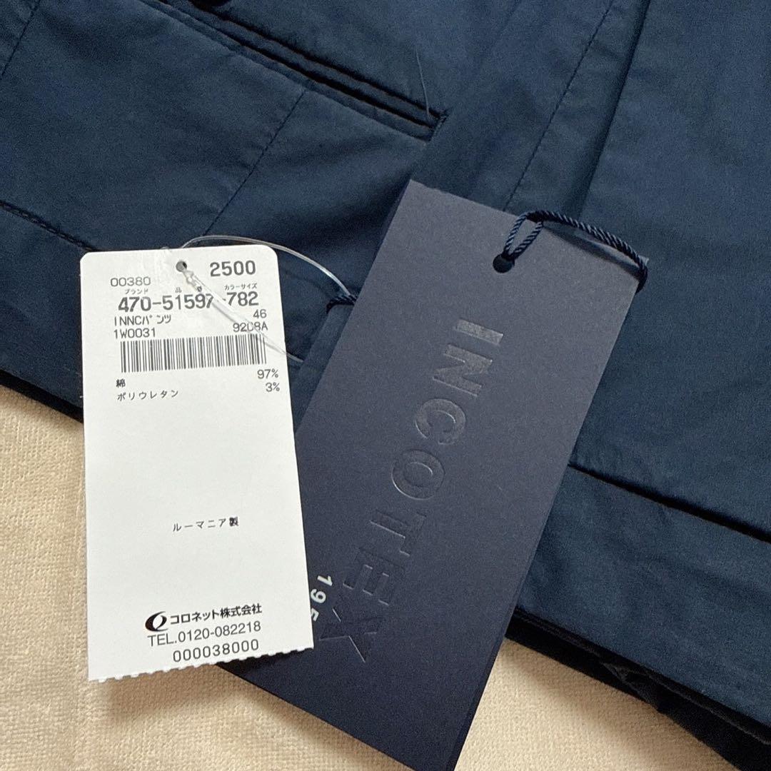 【新品未使用】INCOTEX インコテックス サマーポプリン ネイビー 46