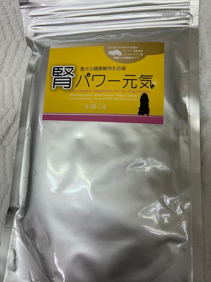 犬用　阪急　ユーグリーン機能性 チキン1600g と腎パワー元気200gのセット