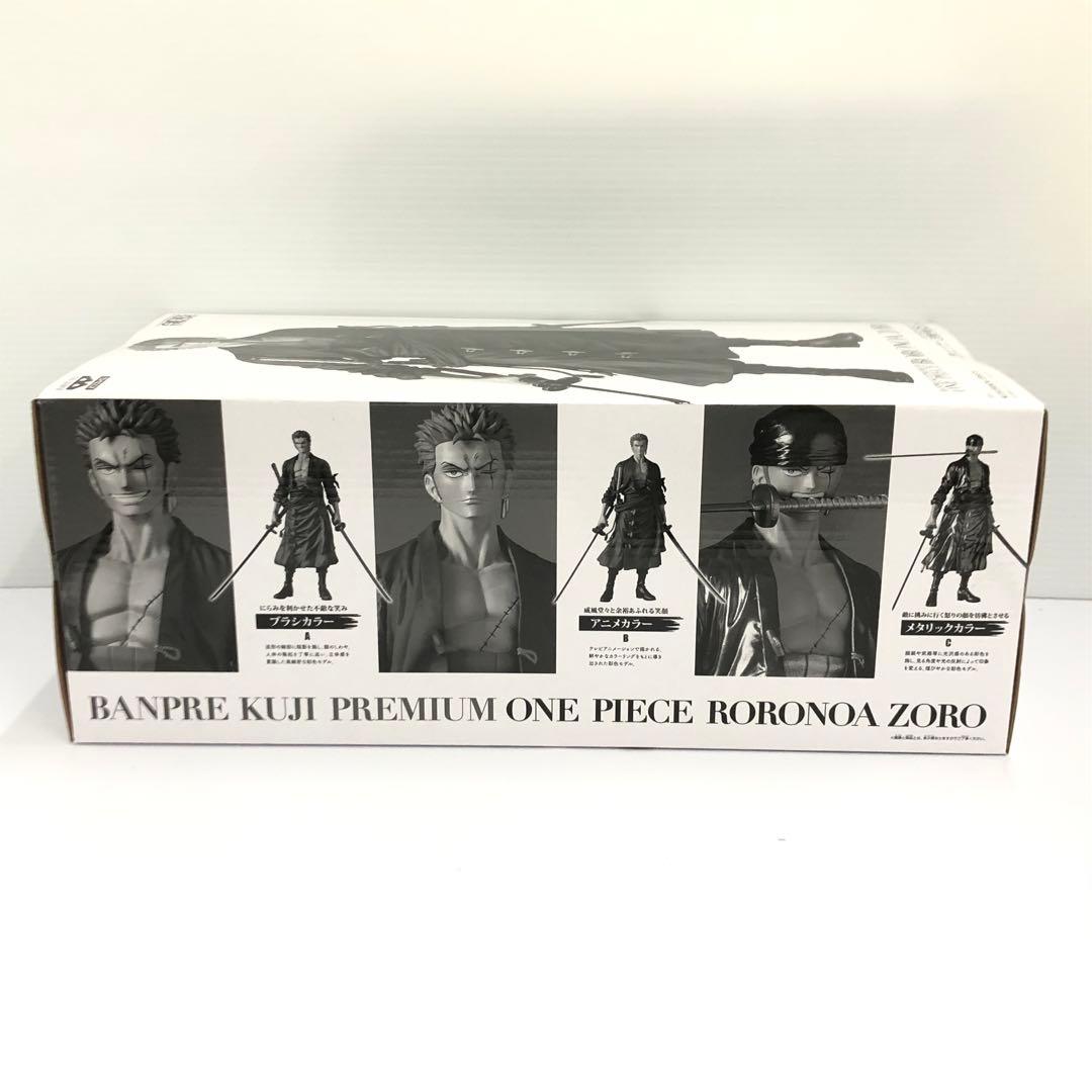 kntoy52-2064 ワンピース ロロノア・ゾロ B賞 半券付き フィギュア