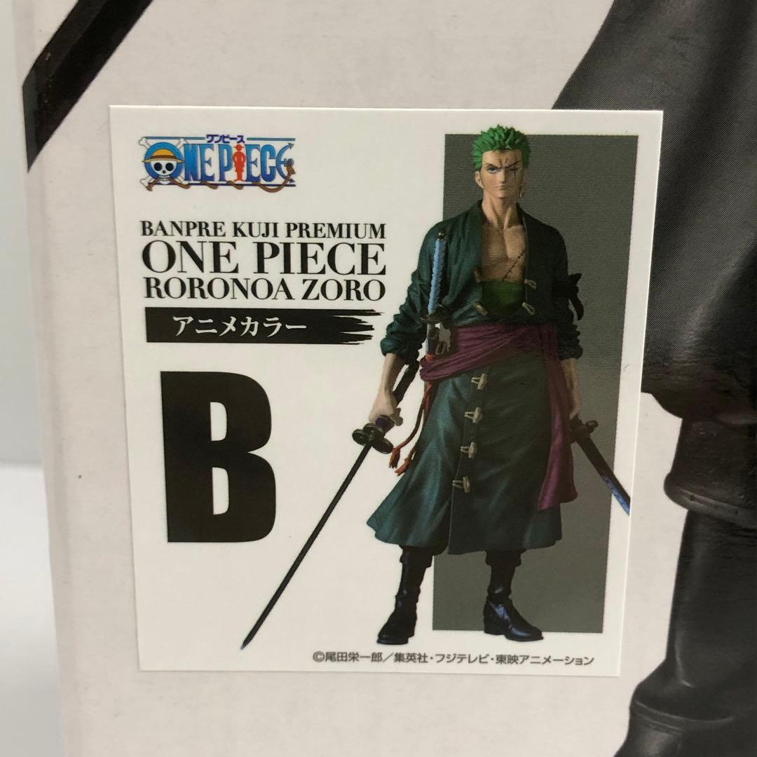 kntoy52-2064 ワンピース ロロノア・ゾロ B賞 半券付き フィギュア