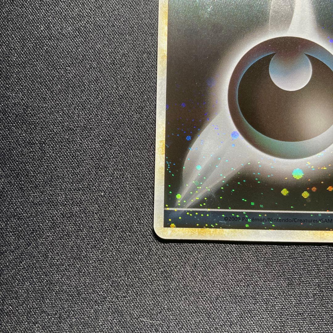 ポケカ ブリザードエネルギー 悪 プロモ 017/L-P うずまきあり