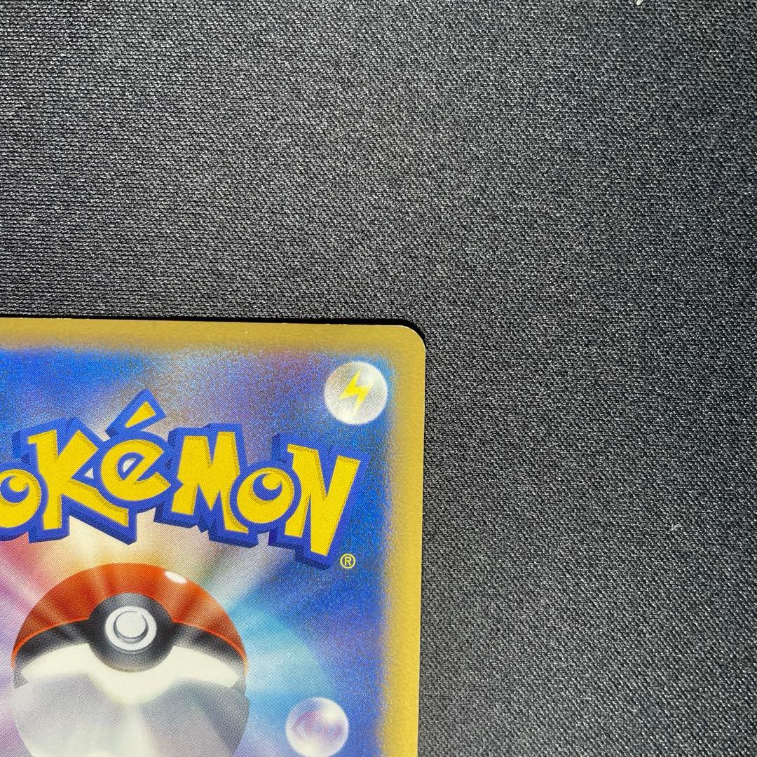 ポケカ ブリザードエネルギー 悪 プロモ 017/L-P うずまきあり