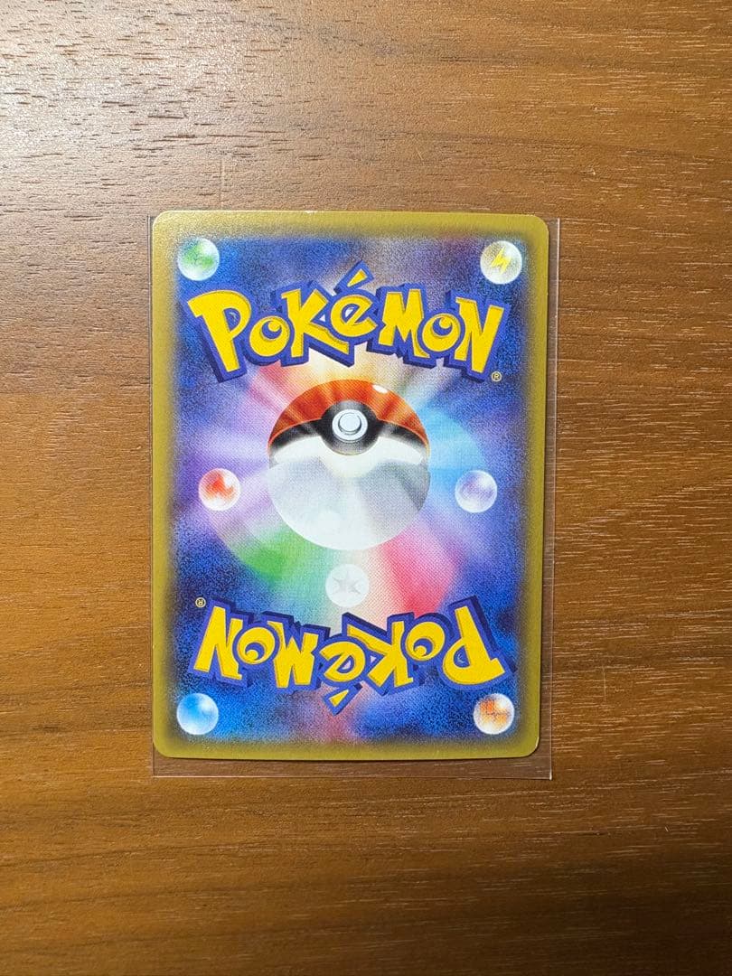 ミュウツーEX SR XY8 青い衝撃 062/059