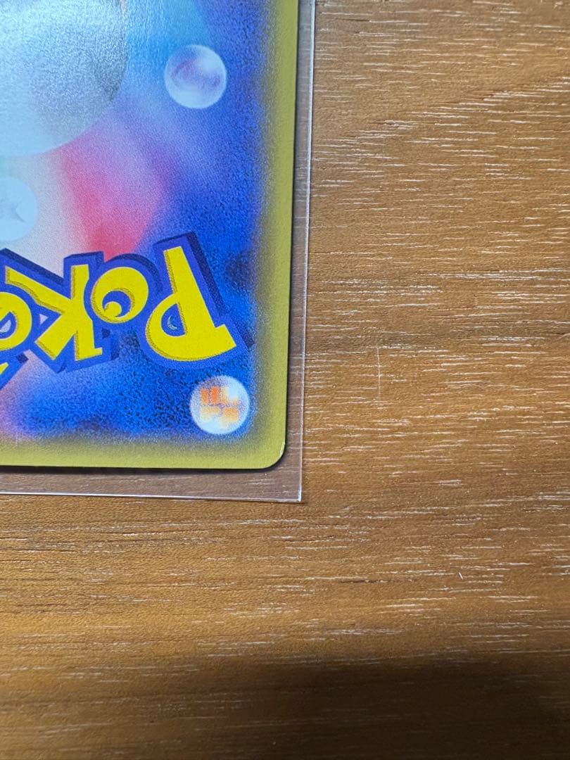 ミュウツーEX SR XY8 青い衝撃 062/059