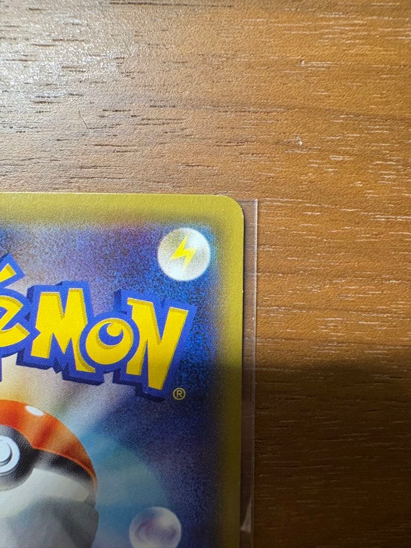 ミュウツーEX SR XY8 青い衝撃 062/059