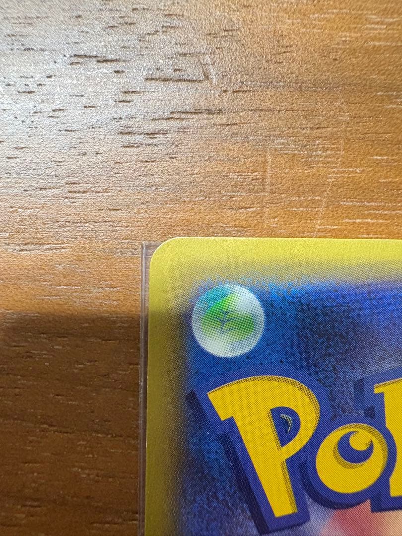 ミュウツーEX SR XY8 青い衝撃 062/059