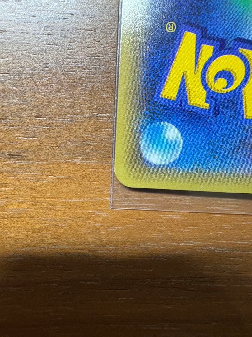 ミュウツーEX SR XY8 青い衝撃 062/059