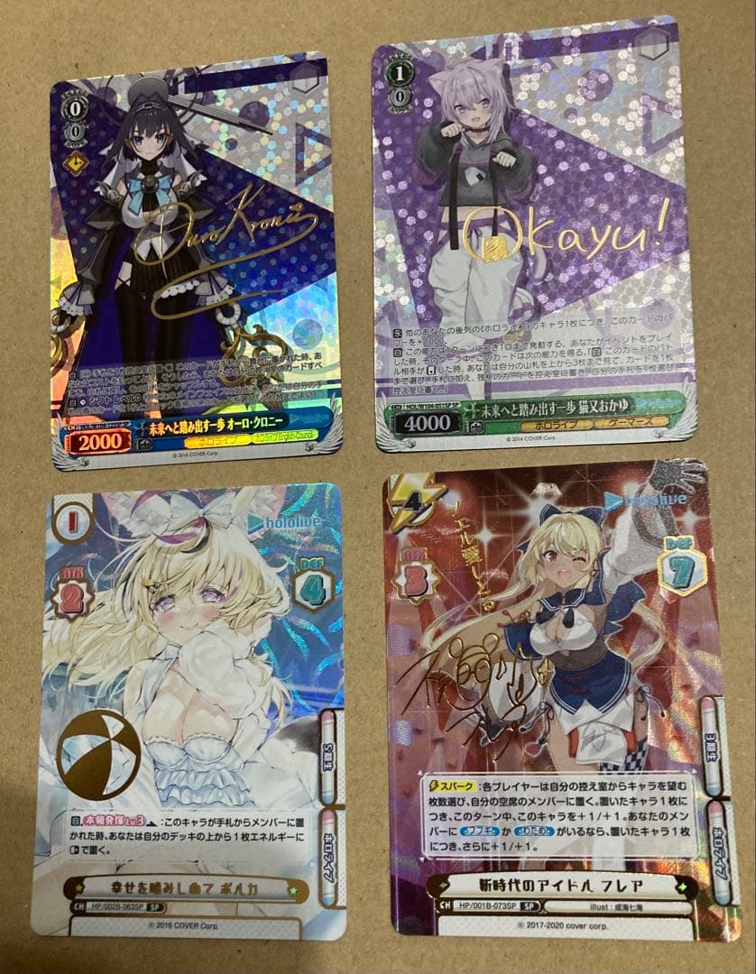 ホロライブ SPカード 猫又おかゆ オーロ・クロニー 尾丸ポルカ 猫又おかゆ