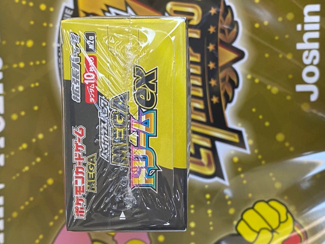 ポケモンカードゲーム MEGAドリームexシュリンク付１BOX