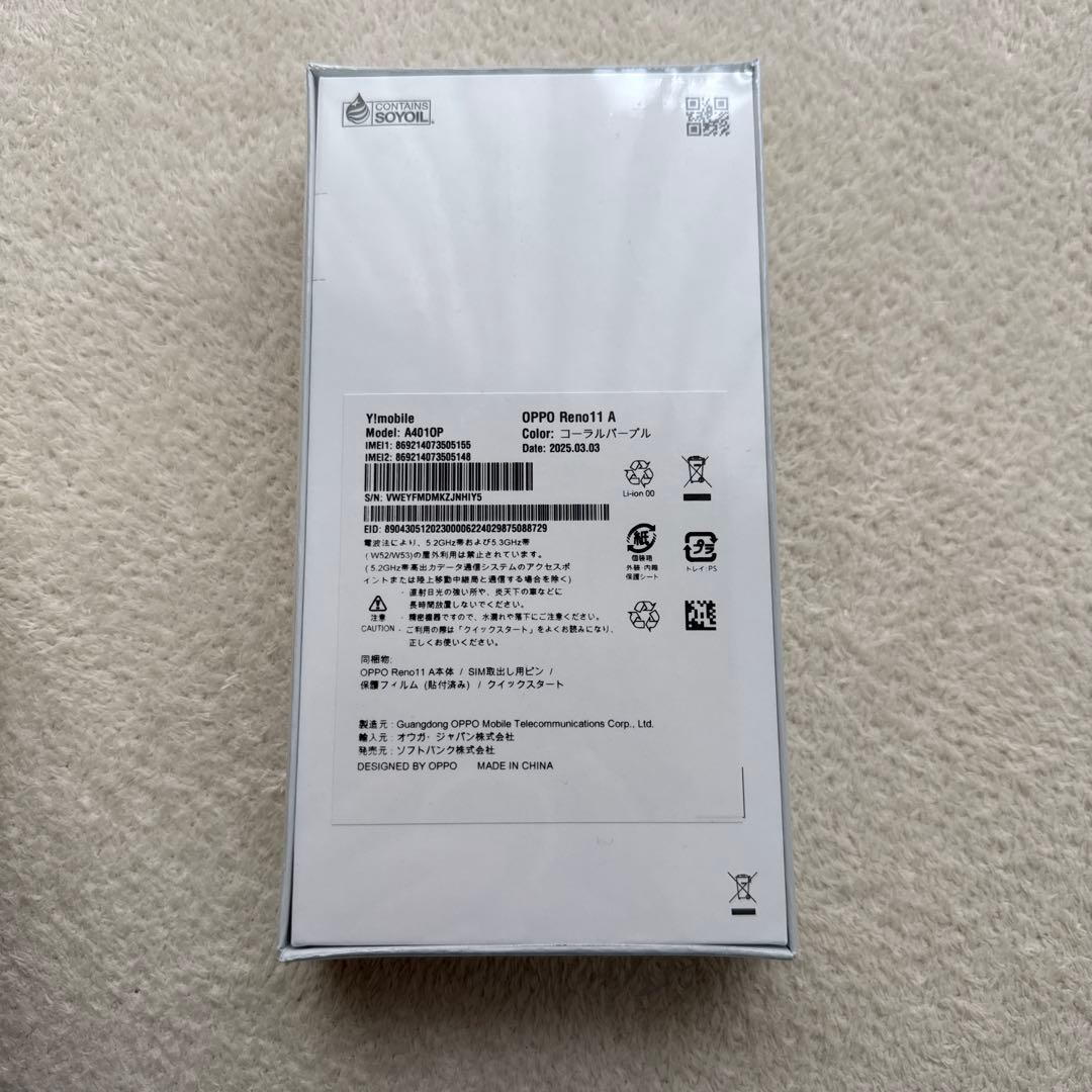 スマートフォン本体 oppo reno11A