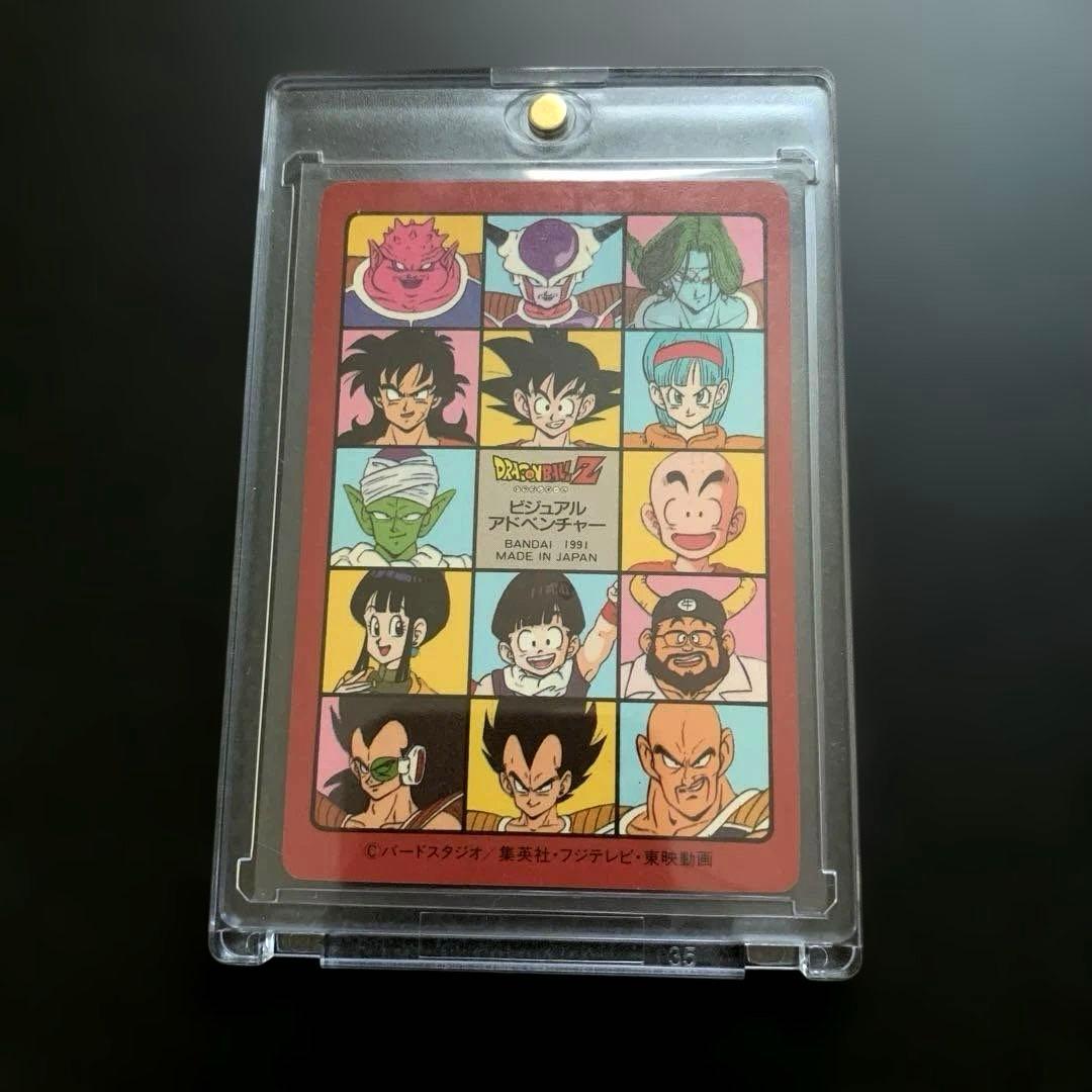 【超希少】ドラゴンボールビジュアルアドベンチャー　③スカイパイロット