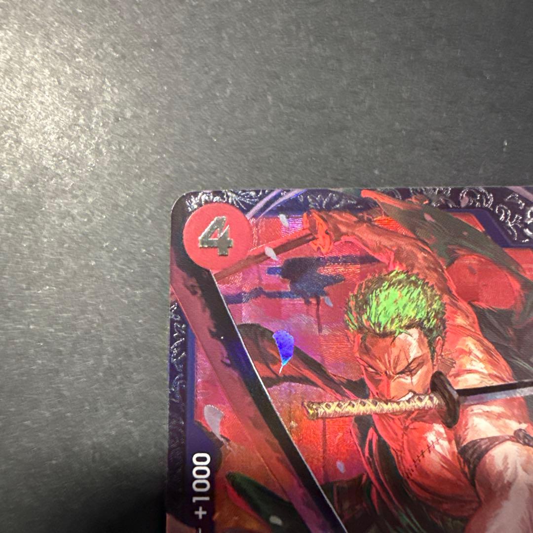 ゾロ　フラッグシップ　ワンピースカード　ONE PIECE①