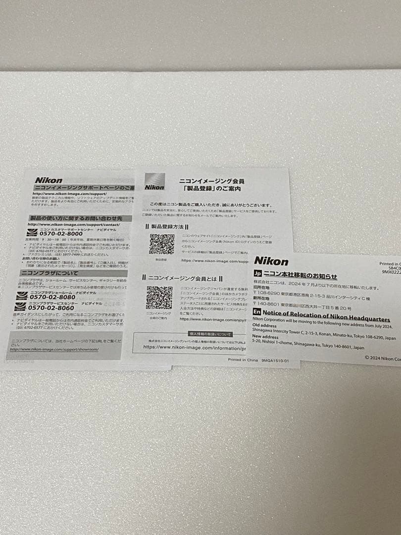 新品 Nikon AF-S DX NIKKOR 35mm f/1.8G レンズ