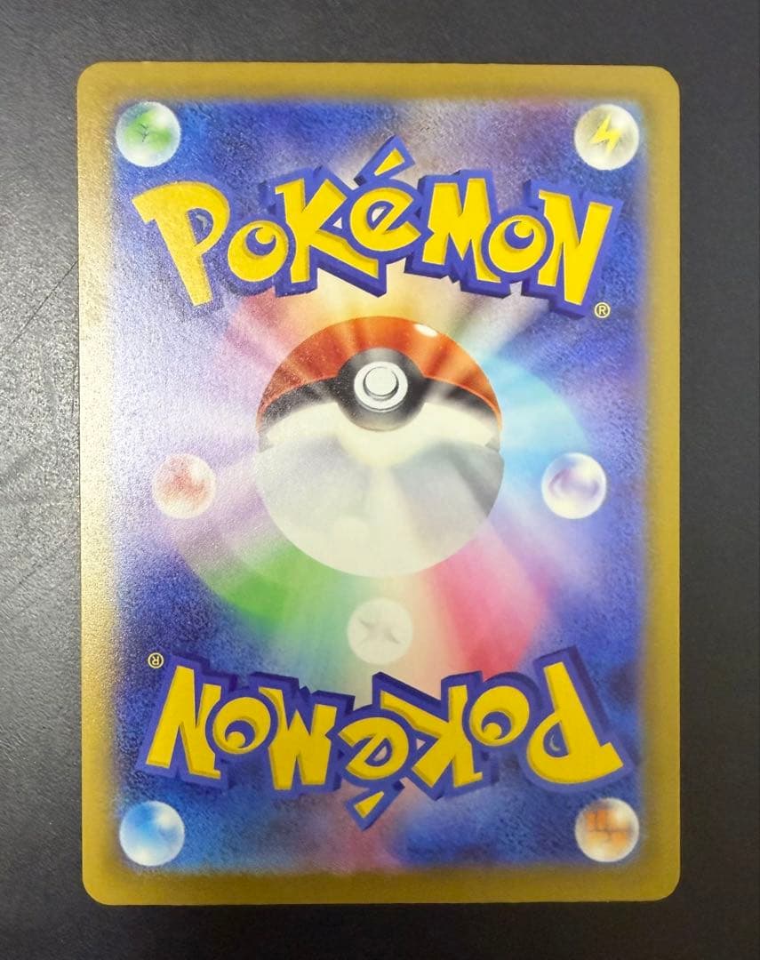 6*5様 【美品】メガカイリューex MUR MEGAドリームex