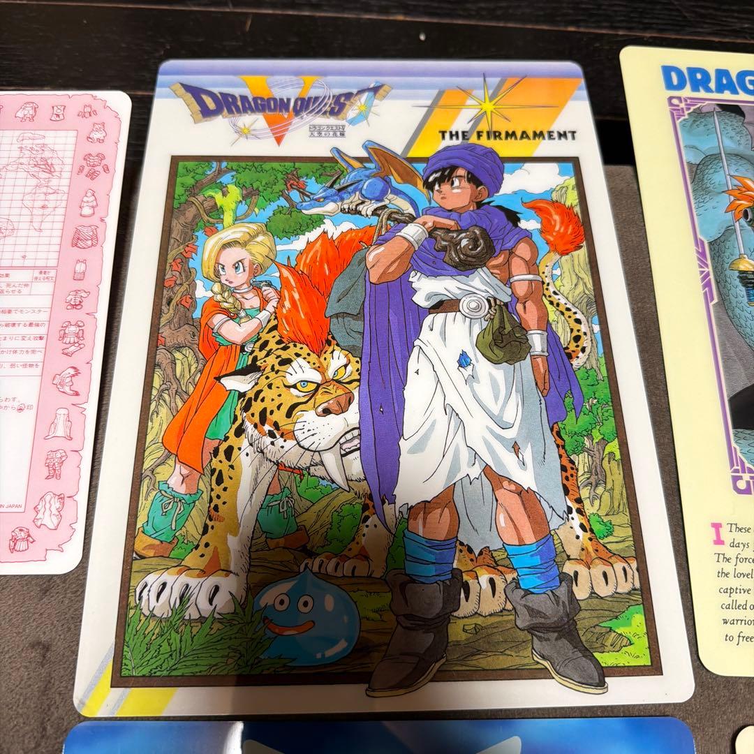 ドラゴンクエスト　下敷き　公式グッズ　当時品　鳥山明　エニックス　おまけ付き