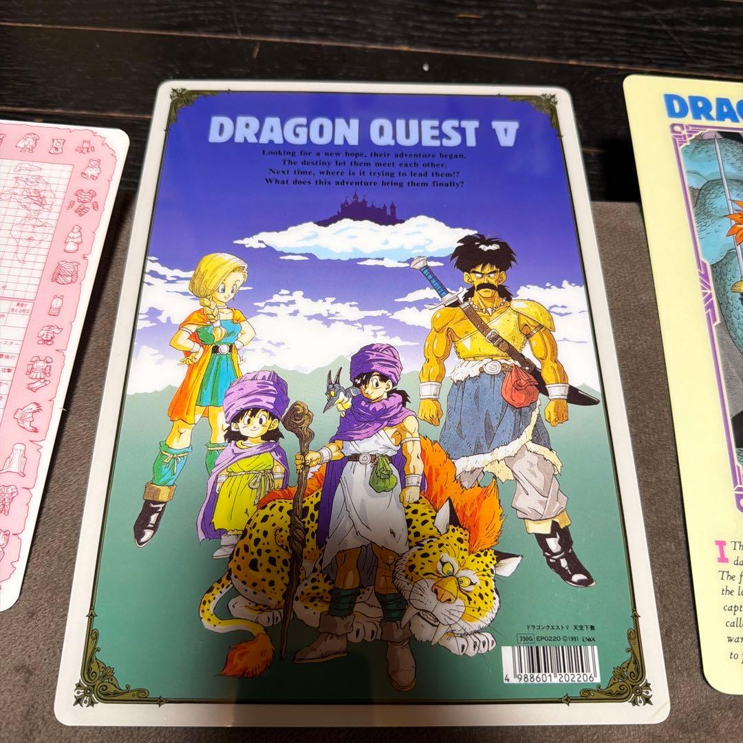 ドラゴンクエスト　下敷き　公式グッズ　当時品　鳥山明　エニックス　おまけ付き