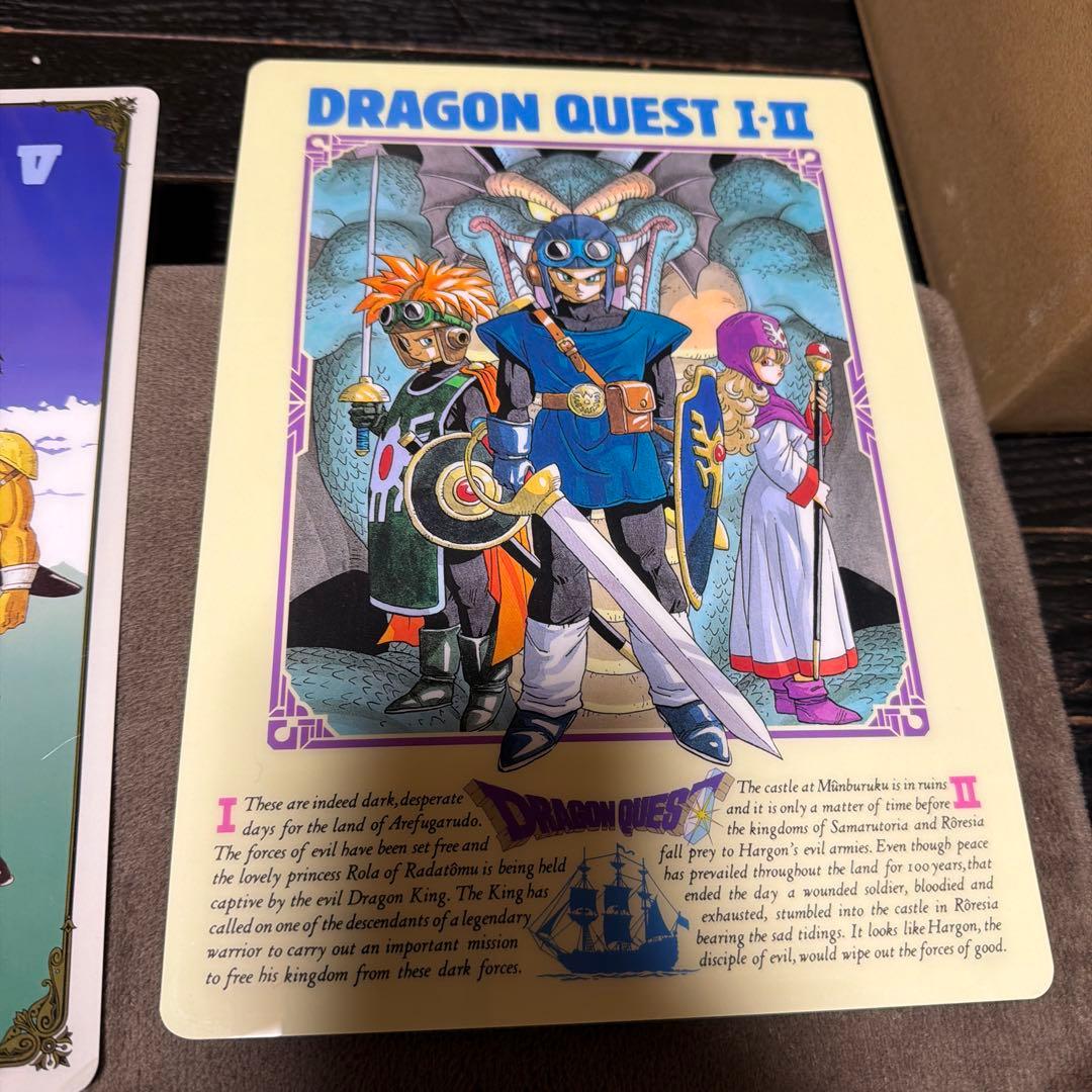ドラゴンクエスト　下敷き　公式グッズ　当時品　鳥山明　エニックス　おまけ付き
