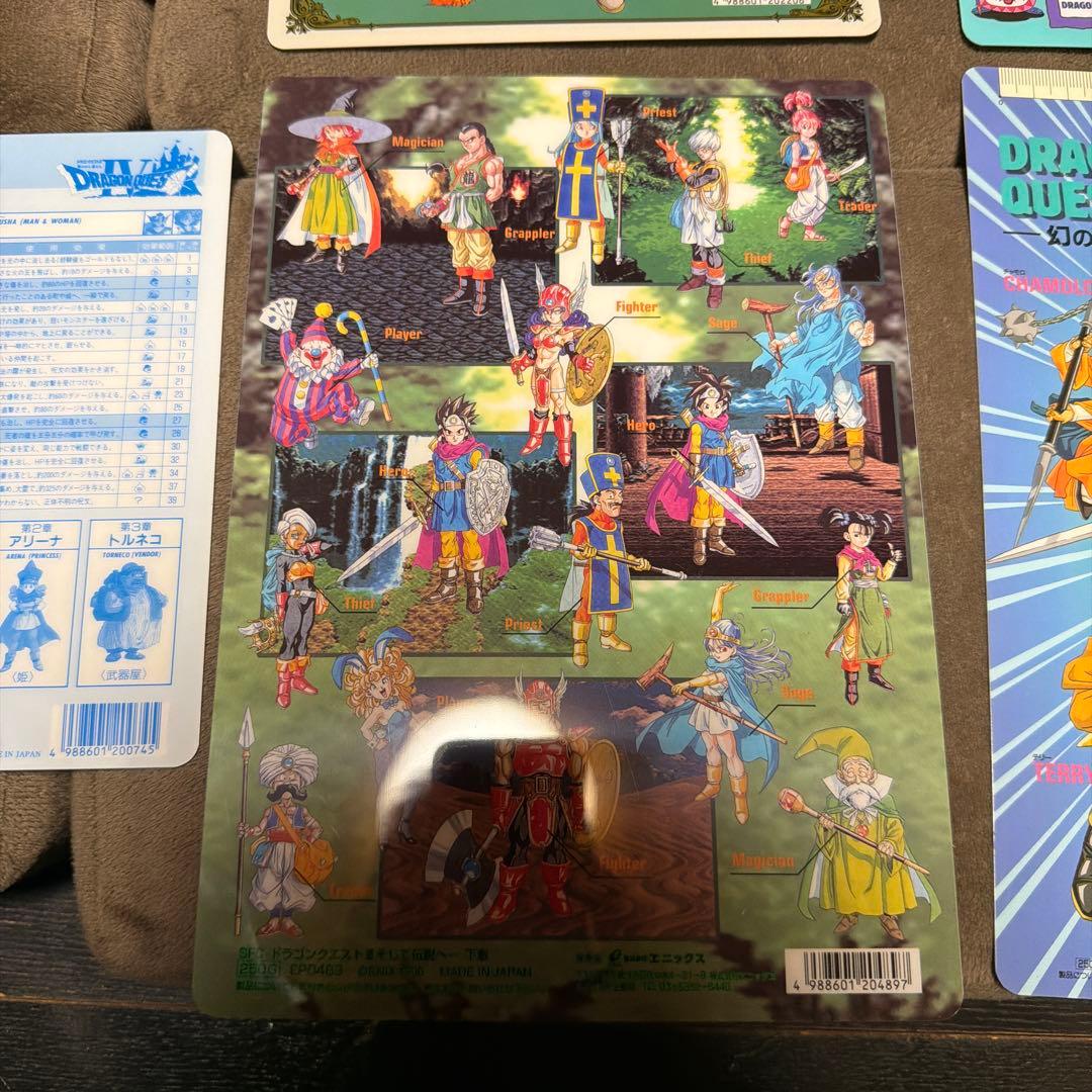 ドラゴンクエスト　下敷き　公式グッズ　当時品　鳥山明　エニックス　おまけ付き