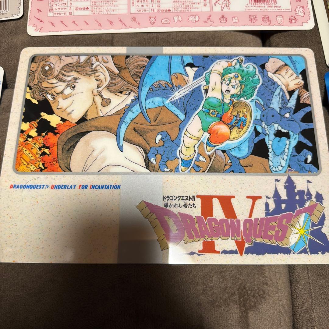 ドラゴンクエスト　下敷き　公式グッズ　当時品　鳥山明　エニックス　おまけ付き