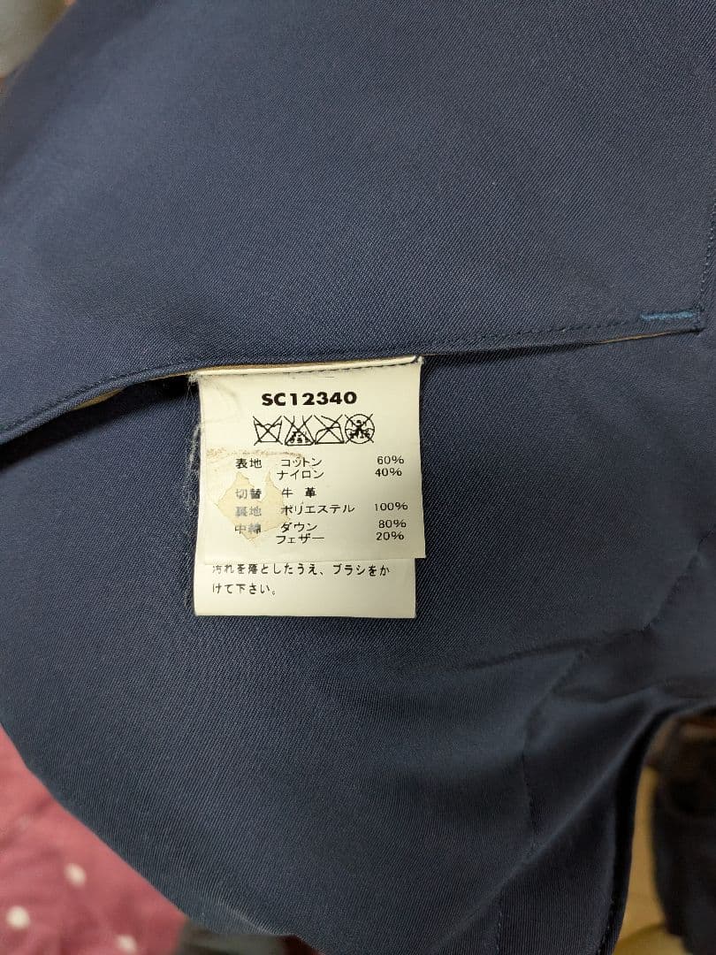 Sugar' Cane ダウンベスト M ネイビー/ブラウン