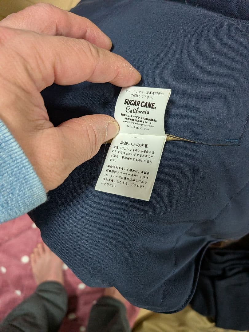 Sugar' Cane ダウンベスト M ネイビー/ブラウン