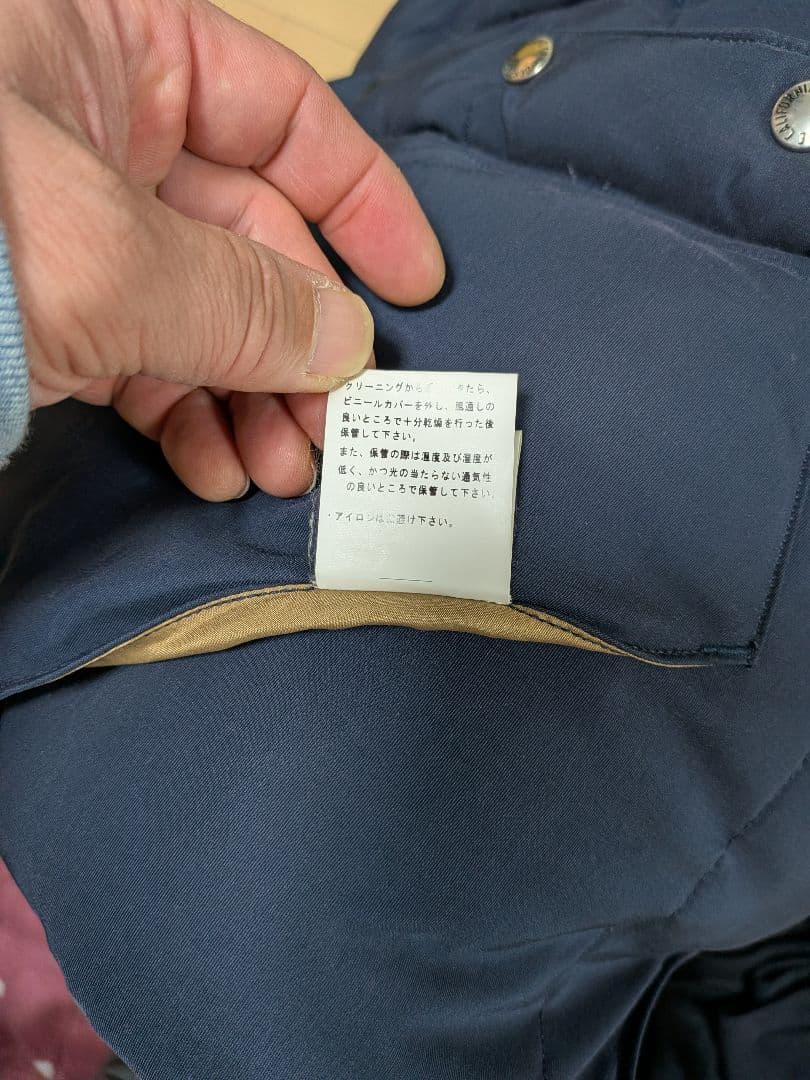 Sugar' Cane ダウンベスト M ネイビー/ブラウン