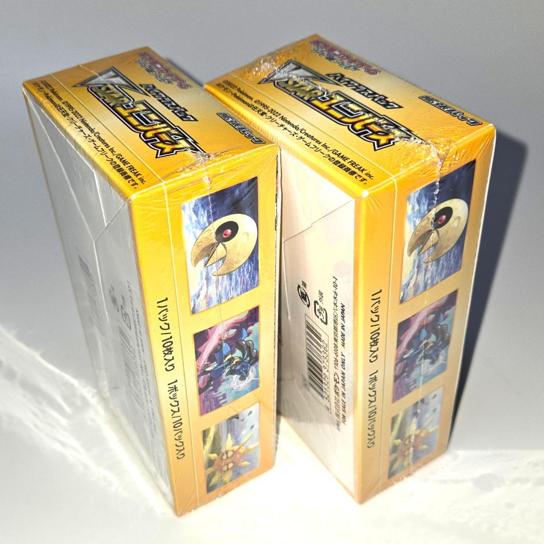 ポケモンカードゲーム VSTARユニバース シュリンク付き 旧型 2 BOX