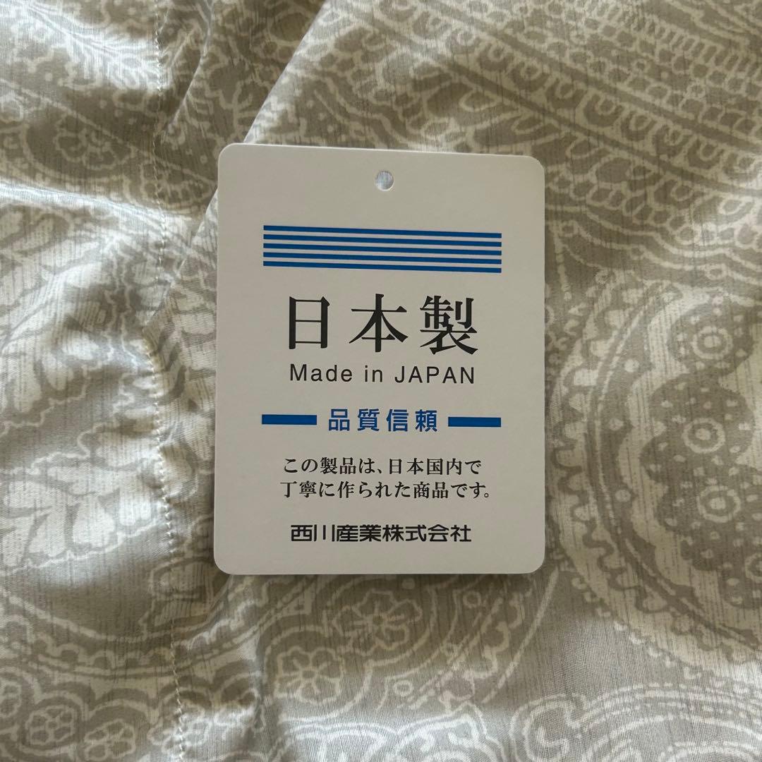 NISHIKAWA DOWN ペイズリー掛け布団 シングル