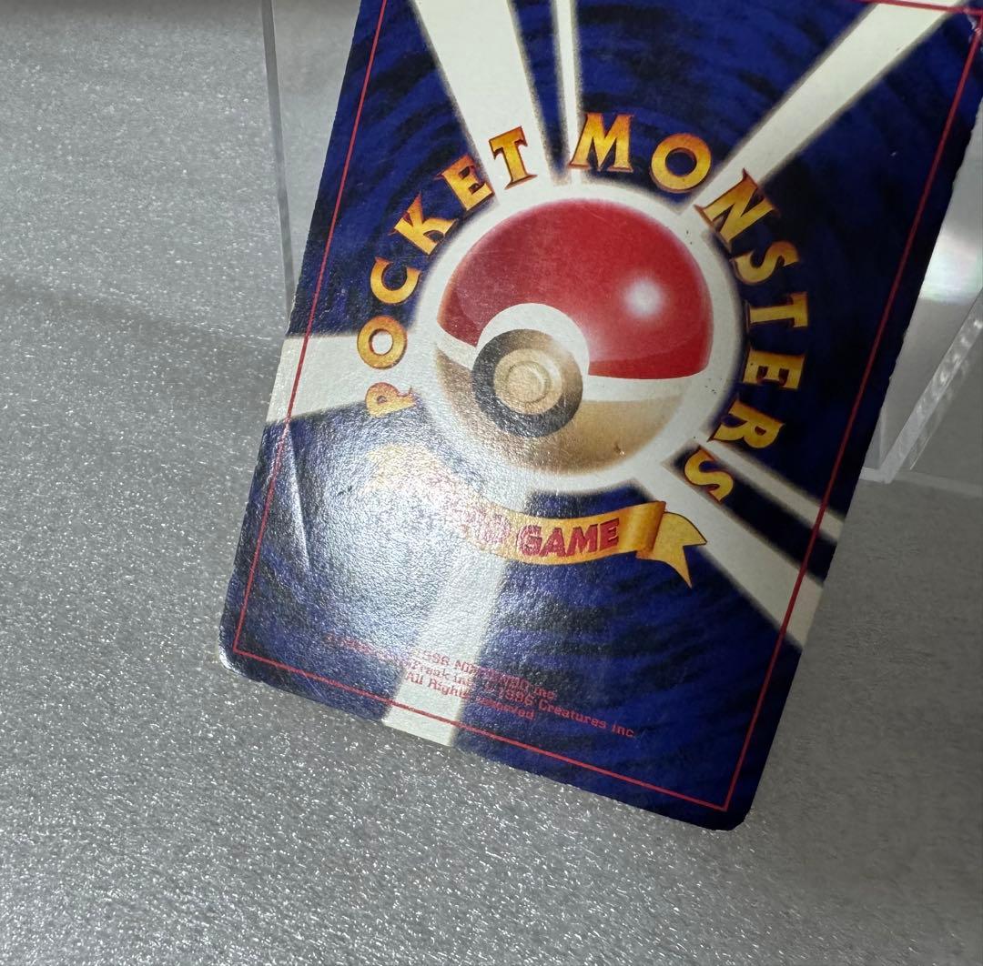 旧裏ポケカ　クイックスターターギフト　拡張シート　27枚まとめ売り