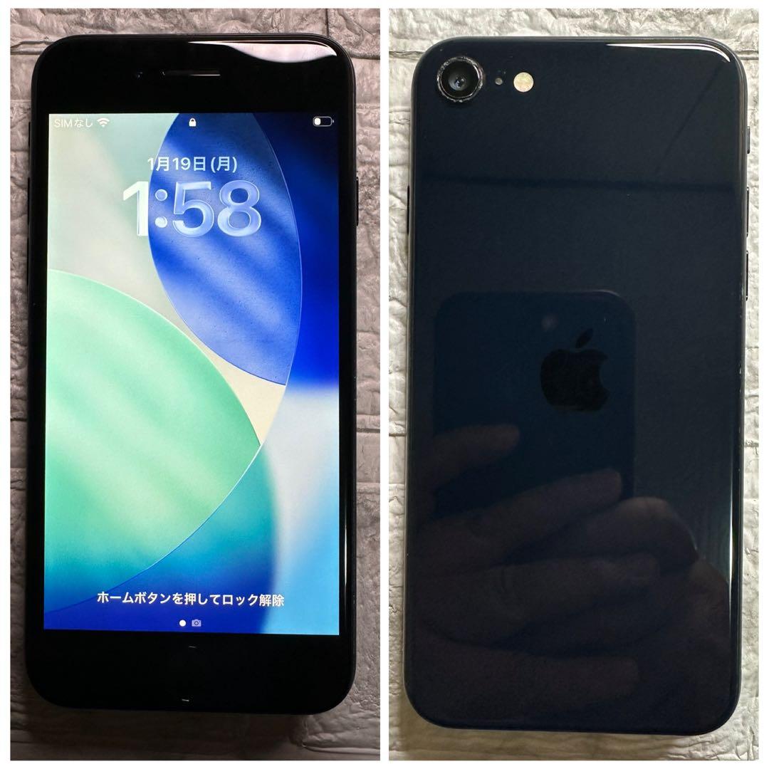 22 iPhone SE3 64GB 純正BMS新品バッテリー　SIMフリー