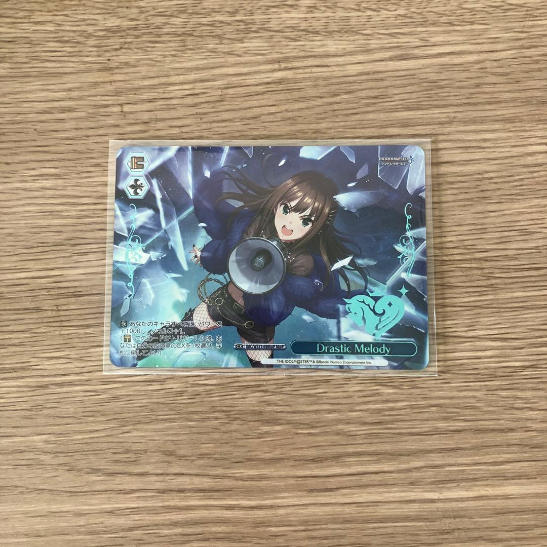 ヴァイスシュヴァルツ　シャルム・シェルシュール 渋谷凛 ssp+おまけ