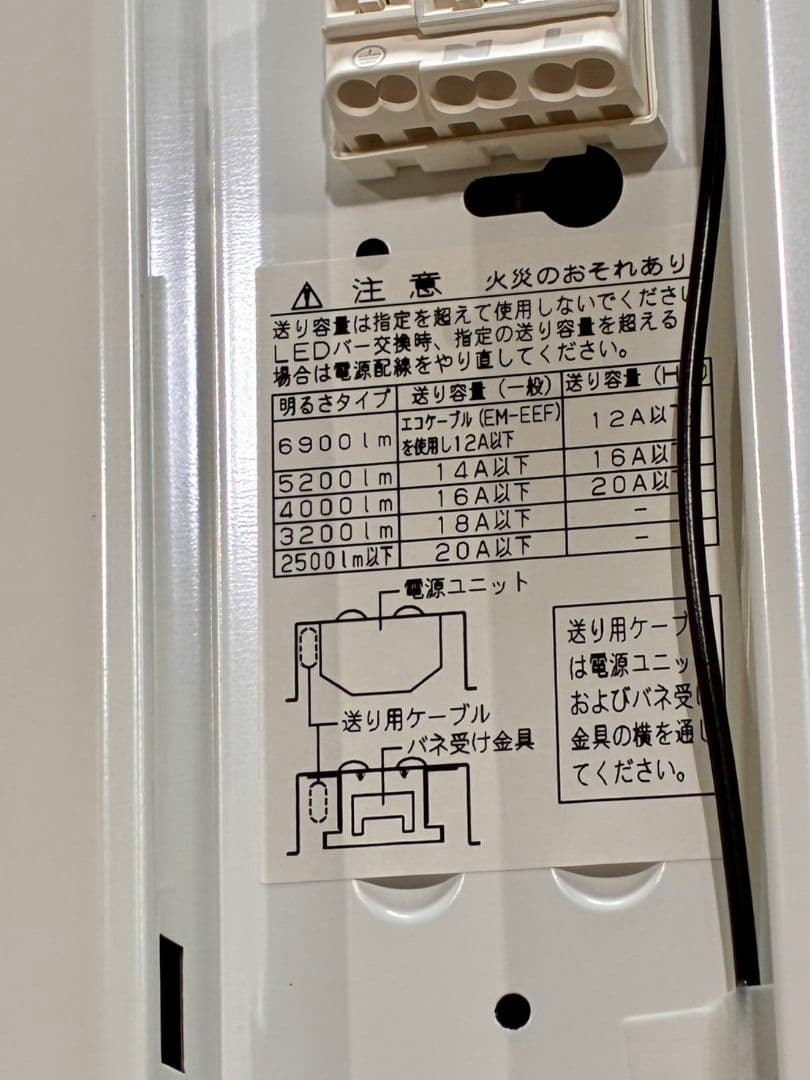 【新品】TOSHIBA LEDスタンダードLEET-42301-LS9 １セット