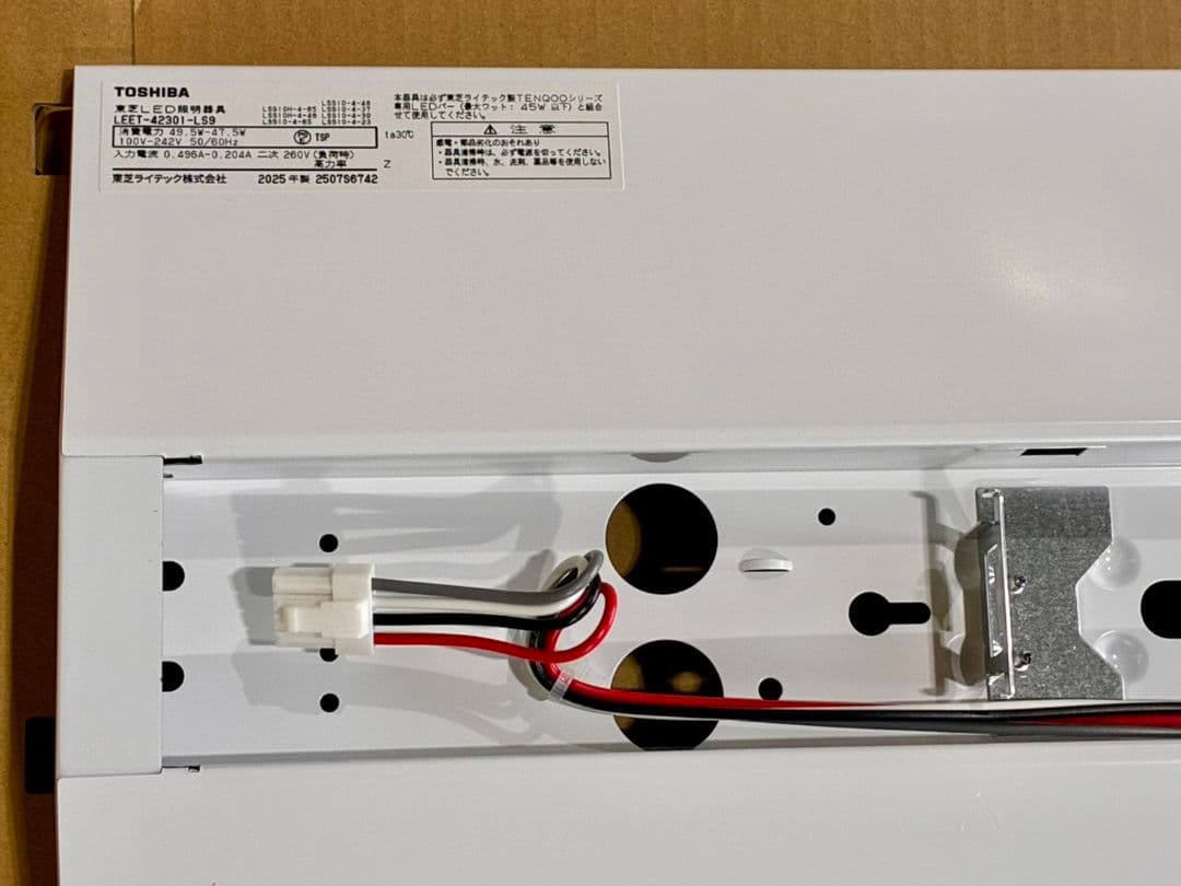 【新品】TOSHIBA LEDスタンダードLEET-42301-LS9 １セット