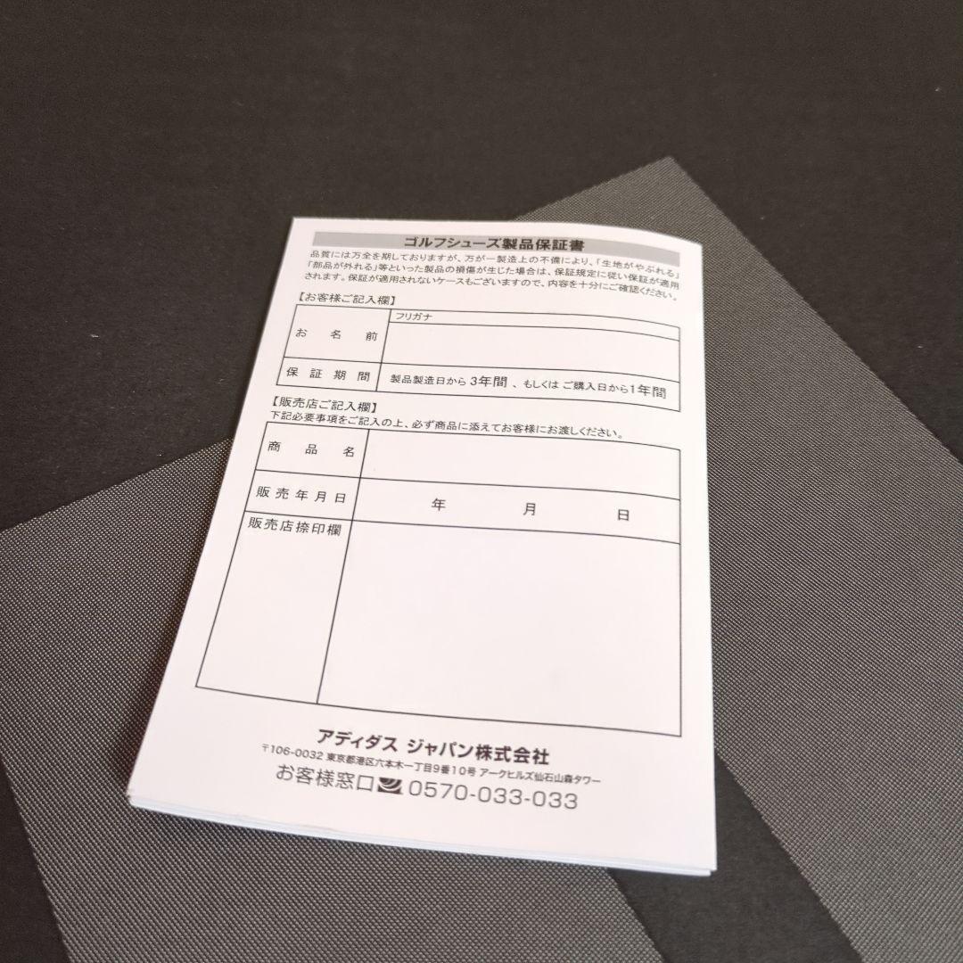 adidas ゴルフシューズ　コードカオス レースレス