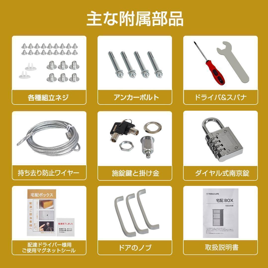 宅配ボックス ポスト 宅配BOX 戸建て用 要組み立て 宅配便ボックス(グレ-)