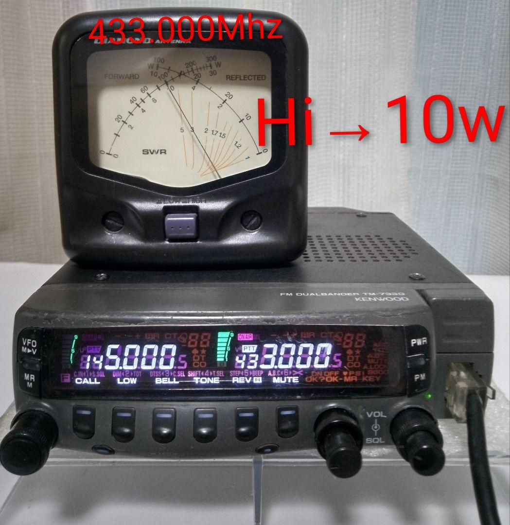 ケンウッド製　TM-733　145/433Mhz 10w 現状動作品