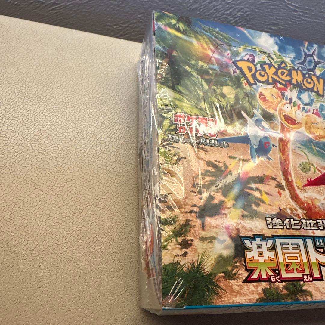 ポケモンカードゲーム 楽園ドラゴーナ 1box