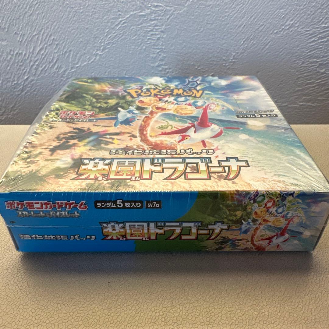 ポケモンカードゲーム 楽園ドラゴーナ 1box