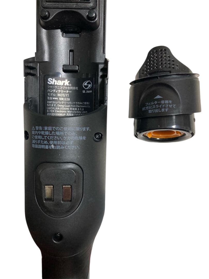 【SHARK】 Shark シャーク　ハンディークリーナー　充電器付き　超美品