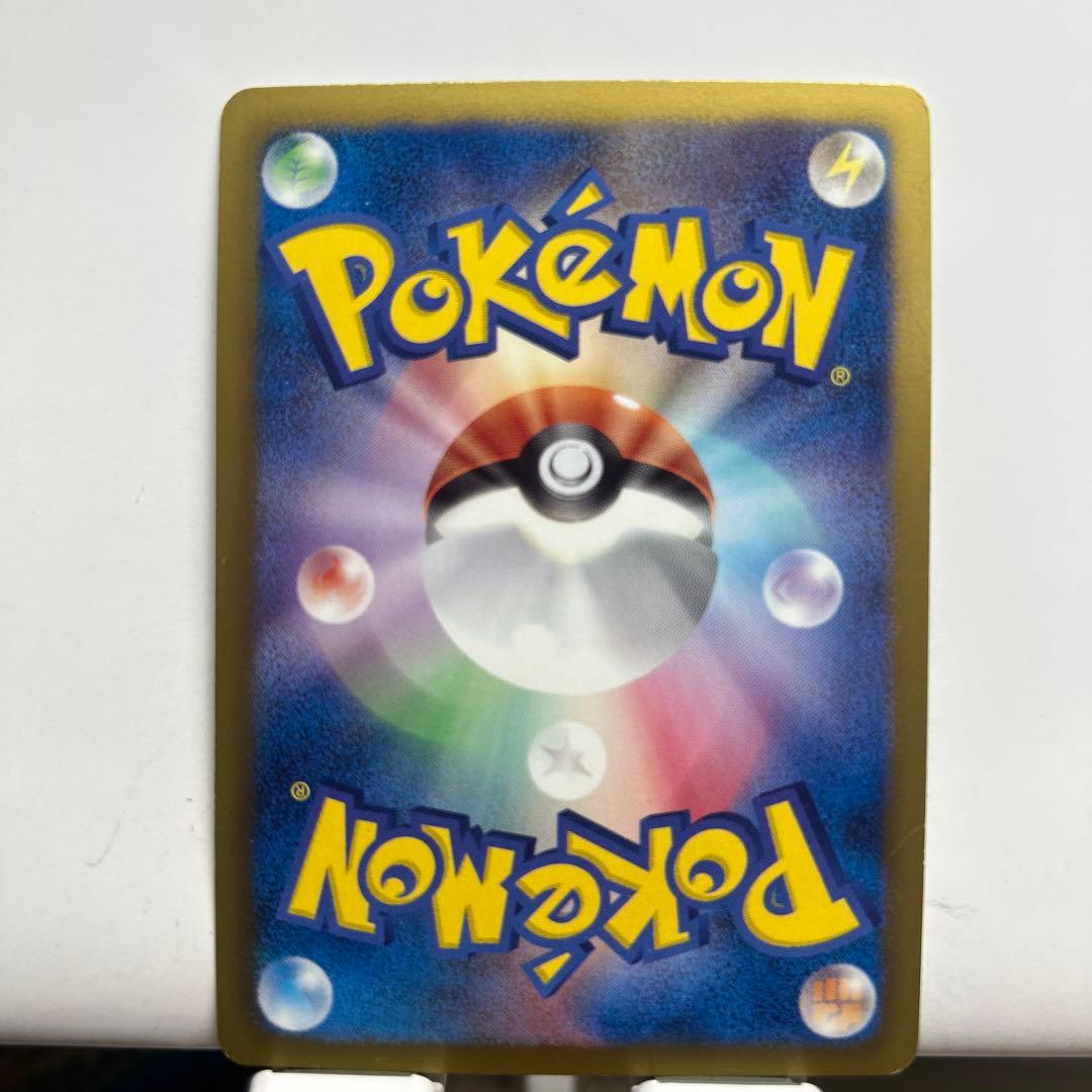 エンテイEX SR BW4 ダークラッシュ 070/069