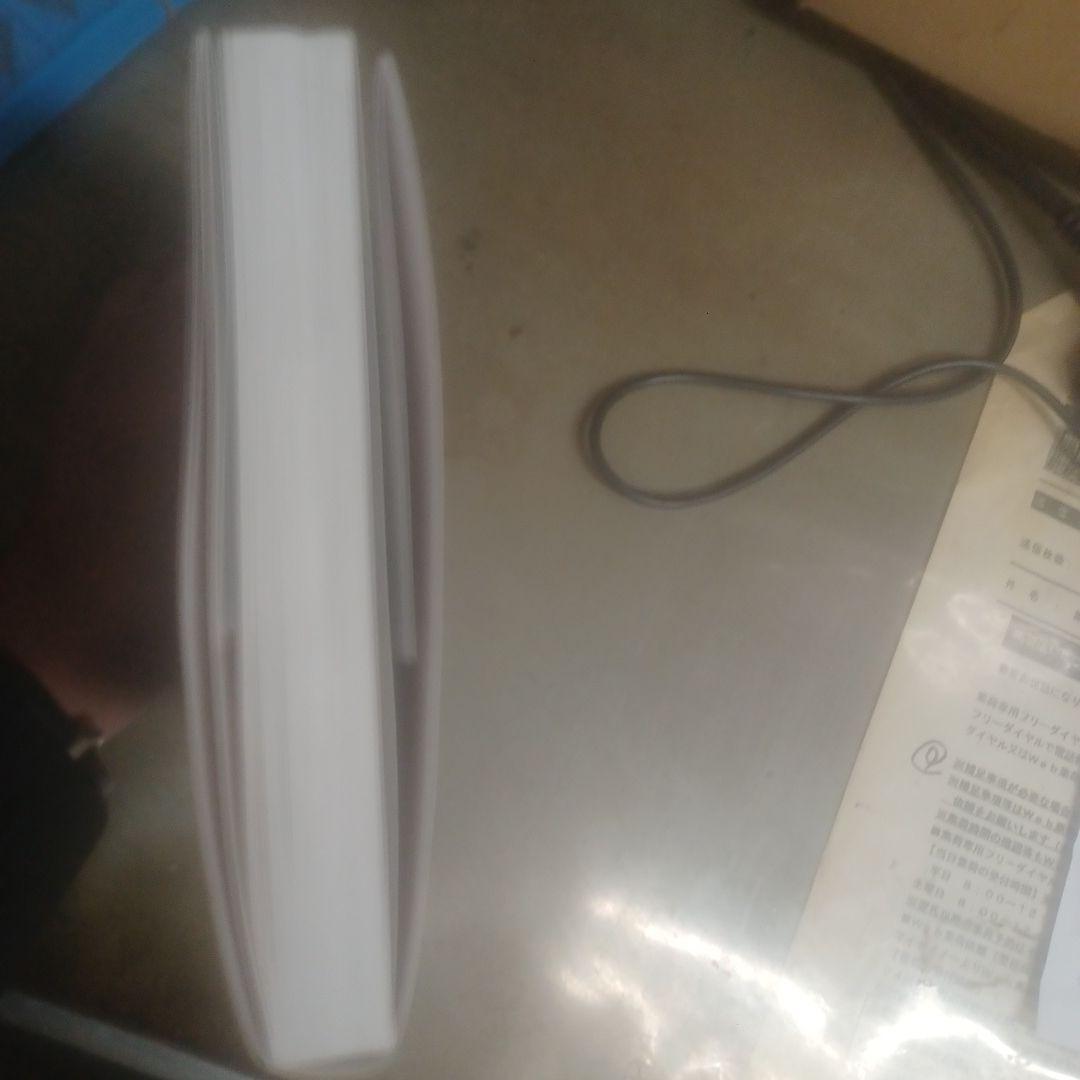 ドラえもん第１巻初版