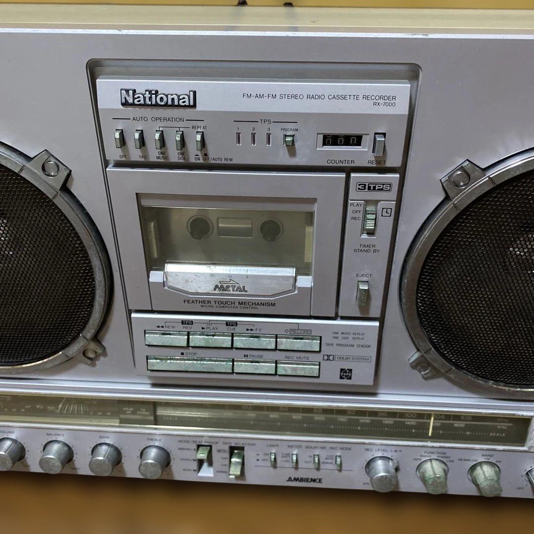 【ジャンク品】National RX-7000ラジカセ