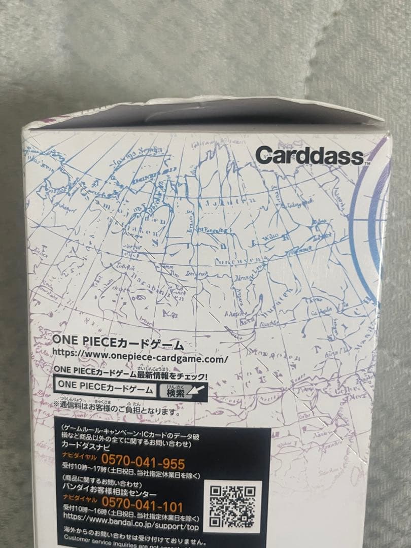 新時代の主役 ONE PIECE CARD GAME イオン購入品　大幅値下げ可